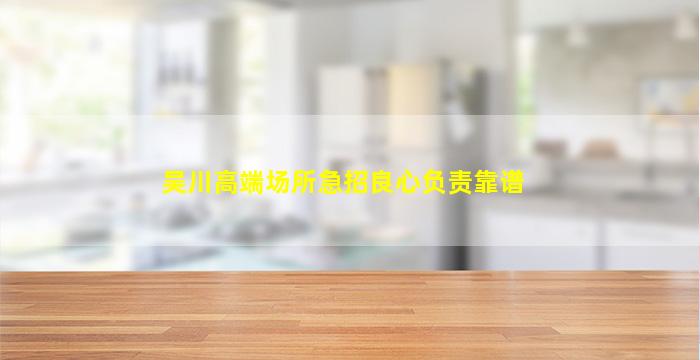 呼和浩特酒吧招聘