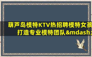 丽江酒吧招聘
