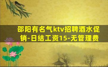 宜宾夜场招聘